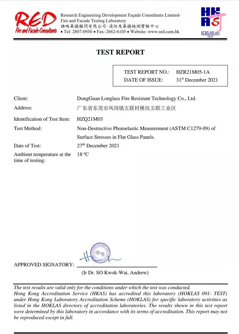 美标ASTM C1279全钢和半钢玻璃的表面应力检测